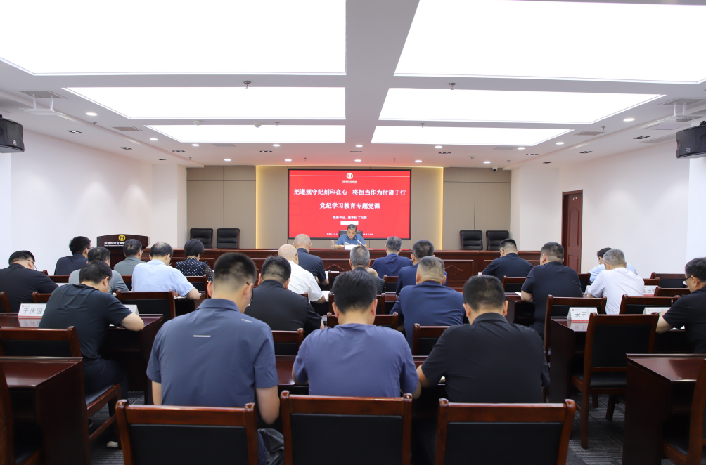 投資發(fā)展集團