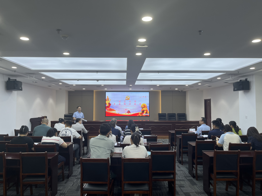 投資發(fā)展集團